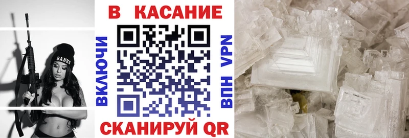 Купить закладку Клинцы A PVP  Амфетамин  Меф 