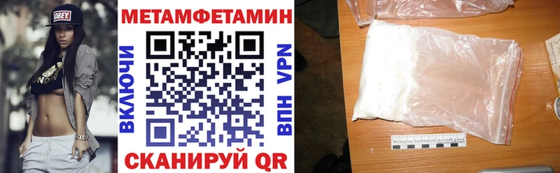 Амфетамин 98%  Клинцы 