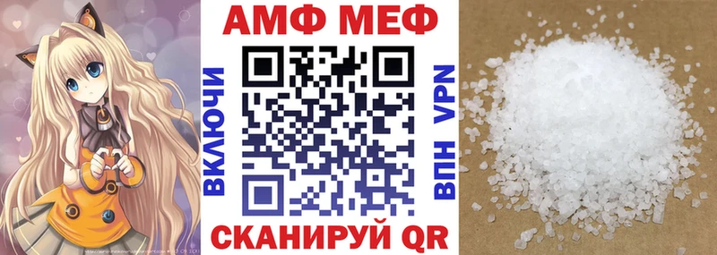 АМФЕТАМИН Розовый Клинцы