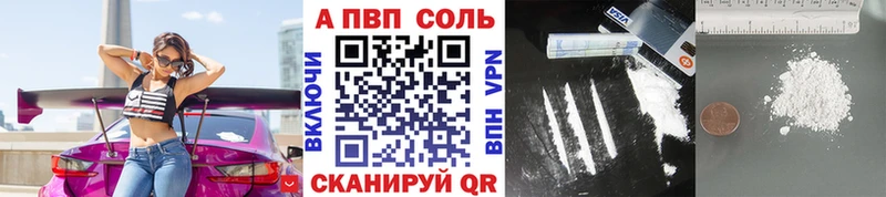 нарко площадка клад Клинцы APVP мука как найти закладки