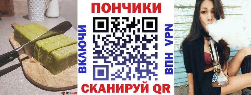 Cannafood конопля  Клинцы 