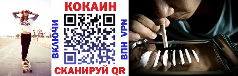 Cocaine Колумбийский  MEGA ONION  Клинцы  магазин  наркотиков 