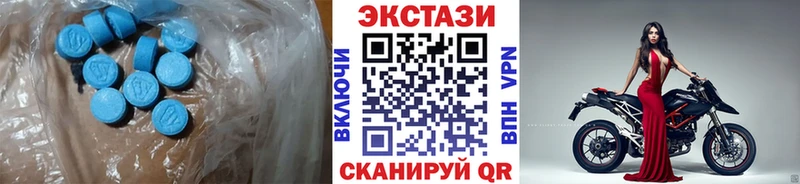 Ecstasy VHQ  kraken онион  Клинцы 