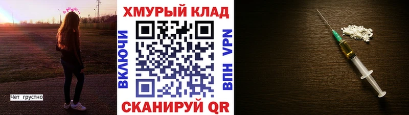 Героин афганец  Клинцы 