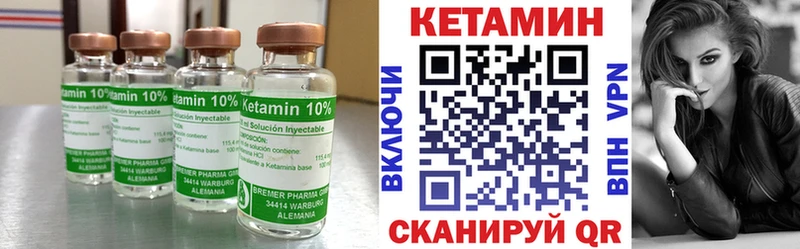 где найти   Клинцы  КЕТАМИН ketamine 