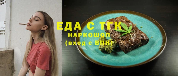 альфа пвп Богородск
