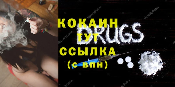 героин Богородицк