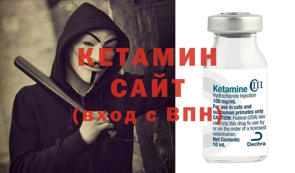 альфа пвп Богородск