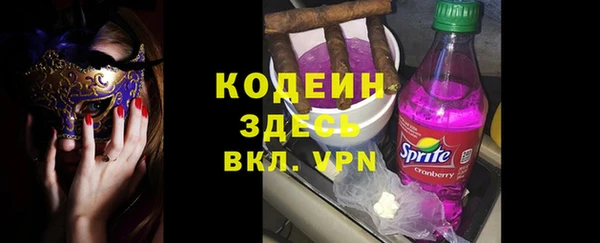 героин Богородицк