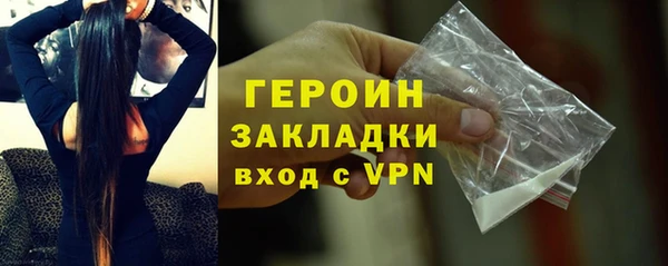 альфа пвп Богородск
