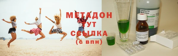 героин Богородицк