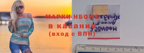 героин Богородицк