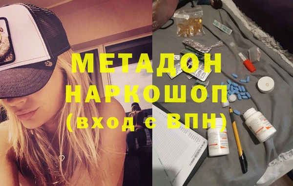 героин Богородицк