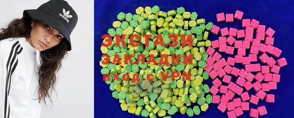альфа пвп Богородск
