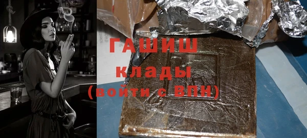 альфа пвп Богородск