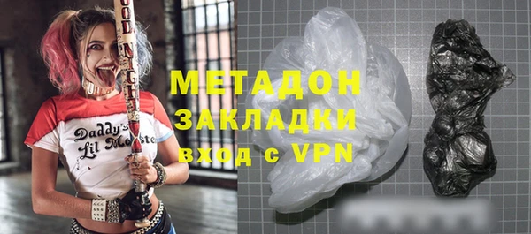 гашик Богданович