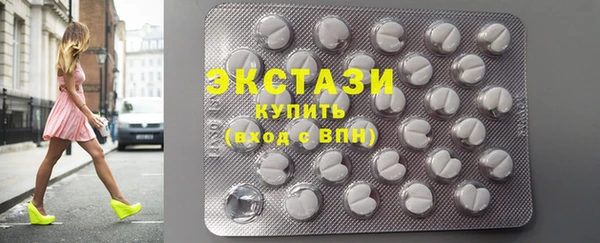 альфа пвп Богородск