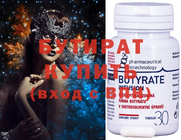 метамфетамин Белокуриха
