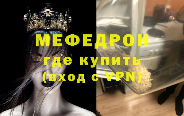альфа пвп Богородск