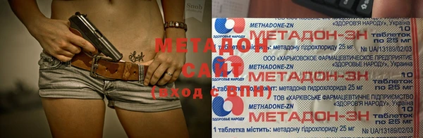 героин Богородицк