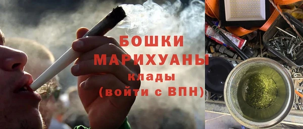 альфа пвп Богородск