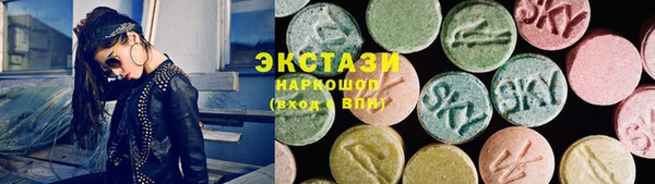 героин Богородицк
