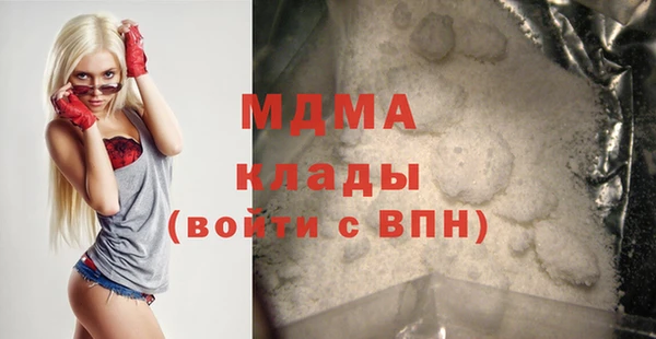 гашик Богданович