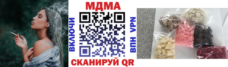 наркота  Клинцы  KRAKEN ТОР  МДМА VHQ 