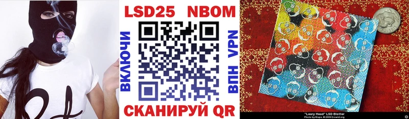 купить наркотик  гидра как войти  Марки N-bome 1,5мг  Клинцы 